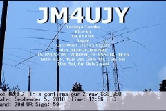 JM4UJY_20100905_1256_20M_SSB